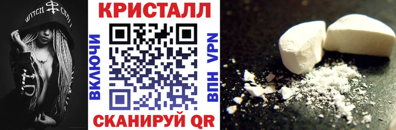 продажа наркотиков  Покровск  АМФЕТАМИН Premium 