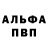 Амфетамин VHQ ZLATA SODOMA