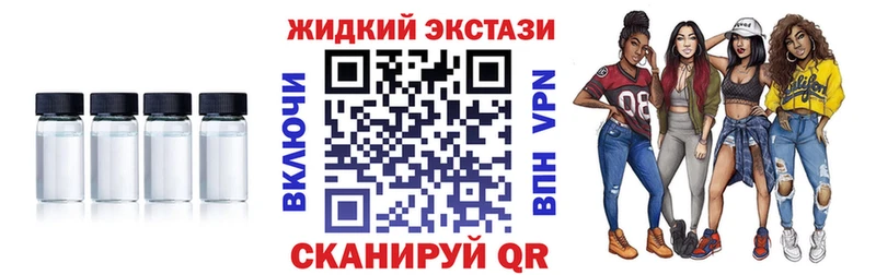 магазин продажи   Покровск  Бутират буратино 