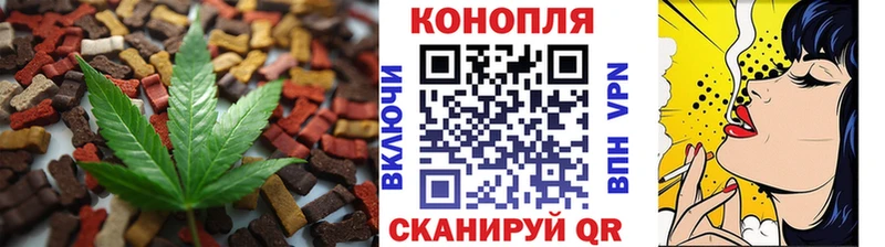 Печенье с ТГК конопля  МЕГА маркетплейс  Покровск 