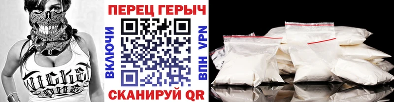 Героин герыч Покровск