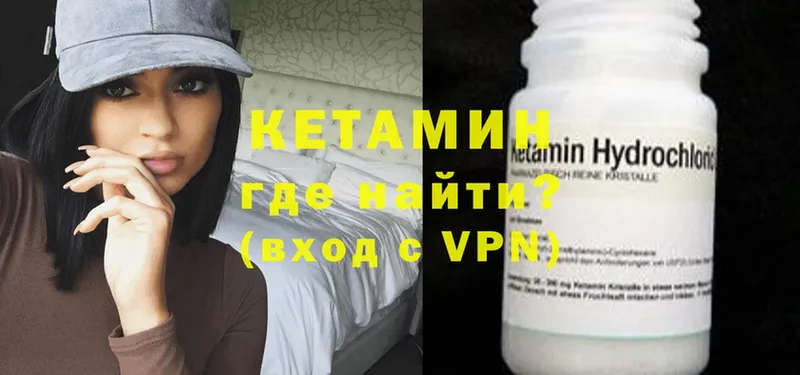 где продают   Покровск  Кетамин ketamine 