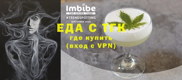 spice Липки