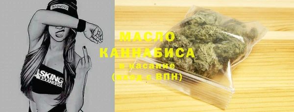 MESCALINE Уссурийск