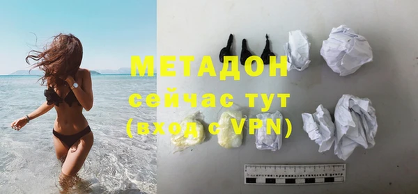 MDMA Premium VHQ Богданович