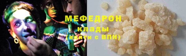 MDMA Premium VHQ Богданович