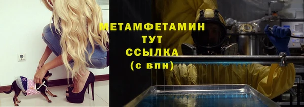 мдма Семикаракорск