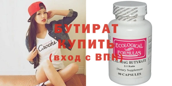 мдпв Лиски