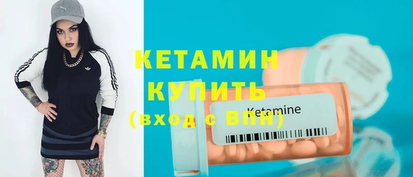 прущие крисы Новочеркасск