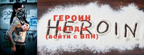 MESCALINE Уссурийск