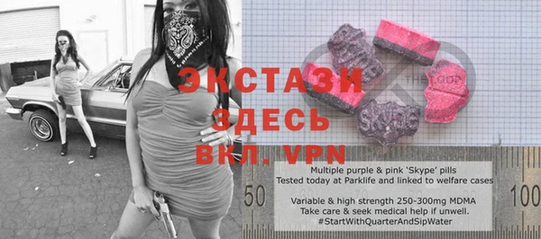 spice Липки