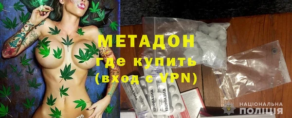 метамфетамин Осинники