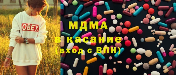 MDMA Premium VHQ Богданович