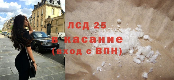 мдпв Лиски