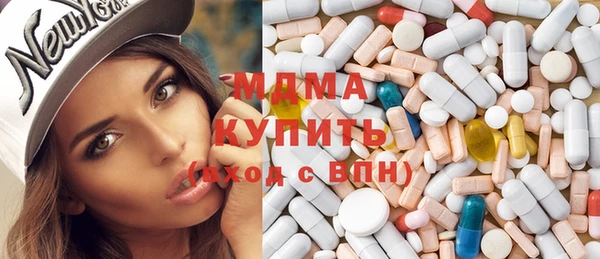 MDMA Premium VHQ Богданович