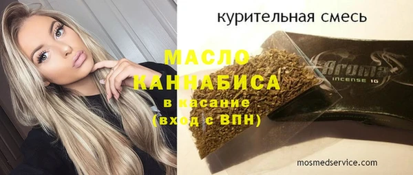 mdpv Семёнов