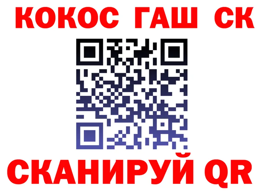 Героин VHQ как зайти shop OMG Покровск