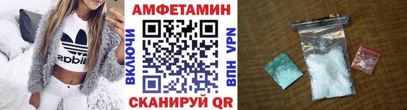 Первитин мет OMG онион Покровск