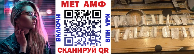 МЕТАМФЕТАМИН Декстрометамфетамин 99.9% Покровск