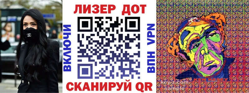 Марки N-bome 1,8мг  Покровск 