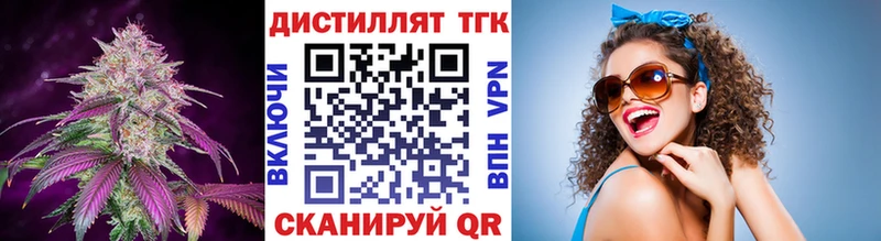 дарнет шоп  Покровск  маркетплейс клад  ТГК вейп с тгк  ссылка на мегу ССЫЛКА 