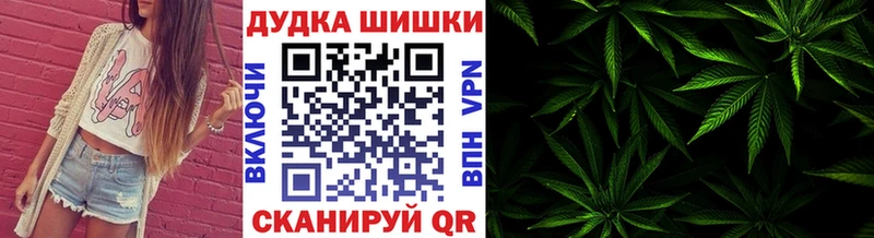 blacksprut рабочий сайт  Покровск  Каннабис план 